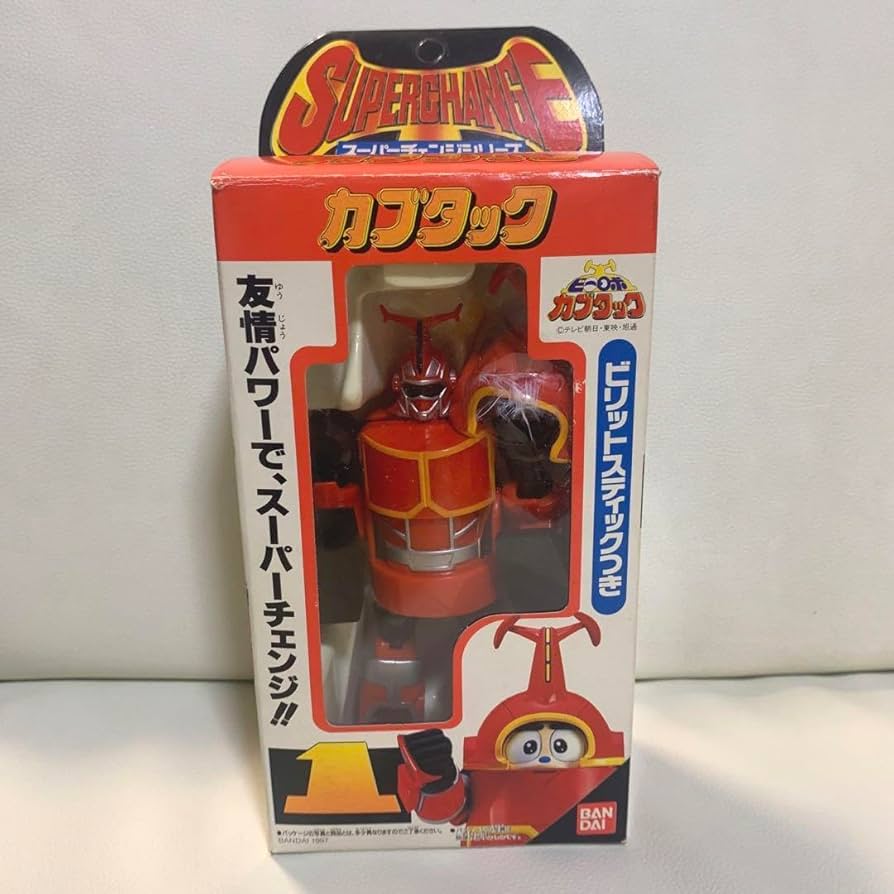 未開封品　バンダイ　カブタック　ビリット　ステック付き　スーパーチェンジシリーズ ビーロボ カブタック】 スーパーチェンジシリーズ スパイドン 未